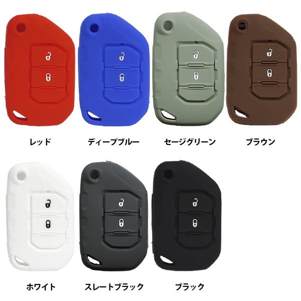 シリコン キーカバー キーレスカバー リモコンカバー キーケース 2