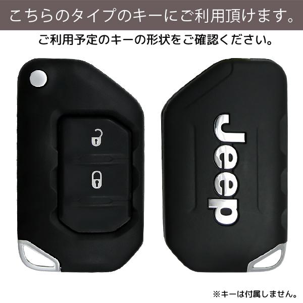 シリコン キーカバー キーレスカバー リモコンカバー キーケース 2