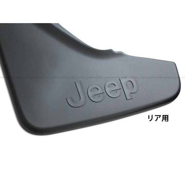 未使用 MOPAR 純正4枚セット Jeep マッドフラップ 取り付けネジ付き MOPAR純正 マッドガード マッドフラップ 泥除け フロント/リア 4枚