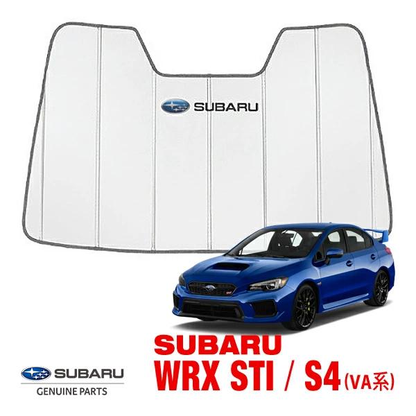 USスバル純正 専用設計 SUBARUロゴ入 サンシェード シルバー 吸盤不要