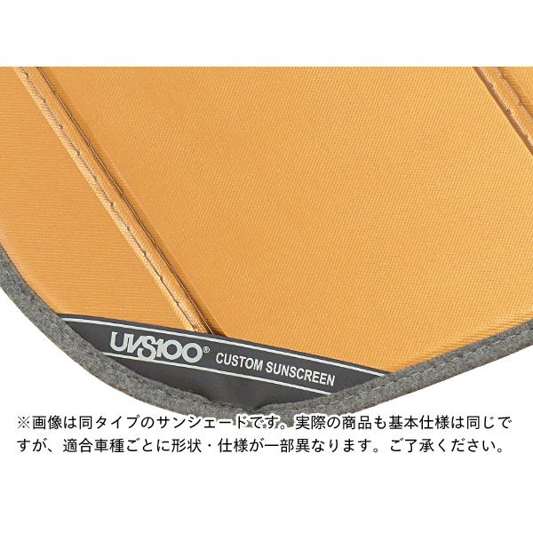 covercraft（カバークラフト） 正規品 専用設計 サンシェード ブロンズ