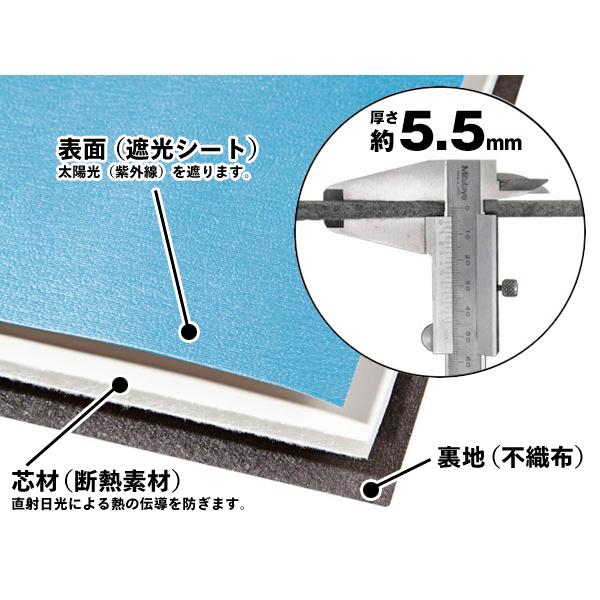 covercraft CoverCraft 正規品 専用設計 サンシェード ブルー 