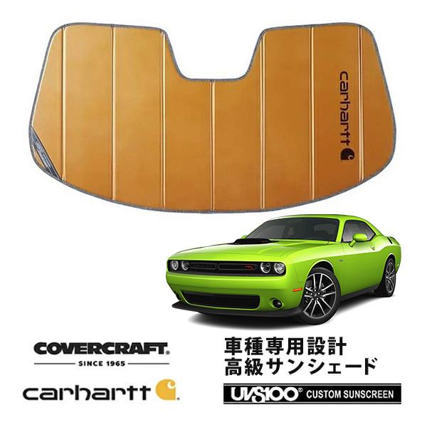 covercraft（カバークラフト） 正規品 専用設計 サンシェード ブロンズ