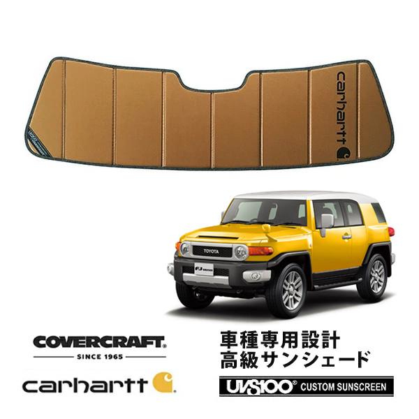 covercraft（カバークラフト） 正規品 専用設計 サンシェード ブロンズ