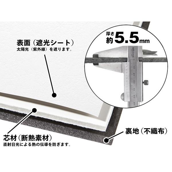 covercraft CoverCraft 正規品 専用設計 サンシェード ホワイト