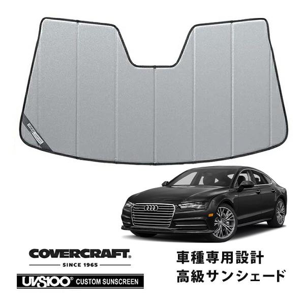 covercraft（カバークラフト） 正規品 専用設計 サンシェード