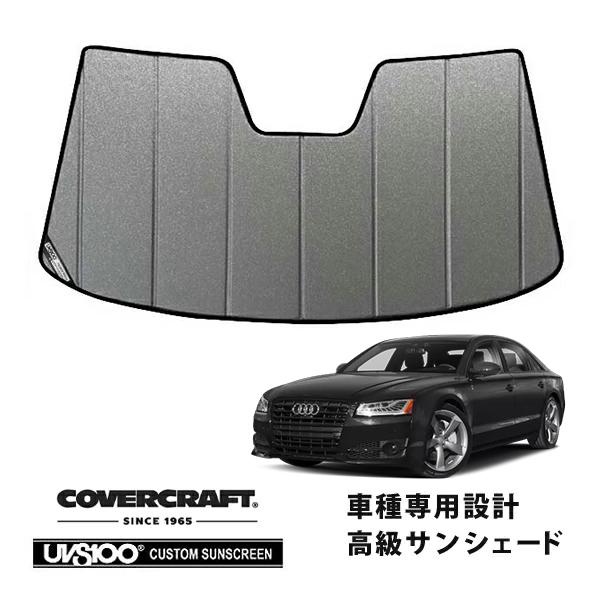 covercraft（カバークラフト） 正規品 専用設計 サンシェード 