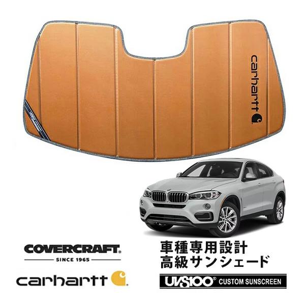 専用ありがとうございます! covercraft（カバークラフト） 正規品 専用設計 サンシェード ブロンズ