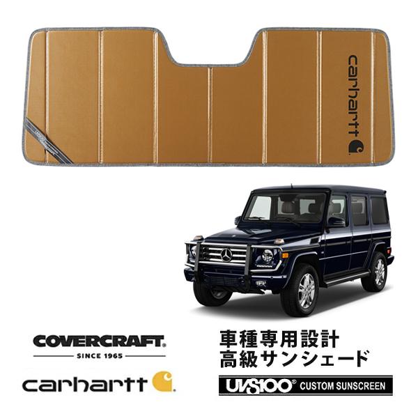 カバークラフト社製 Gクラス用サンシェード covercraft（カバークラフト） 正規品 専用設計 サンシェード ブロンズ