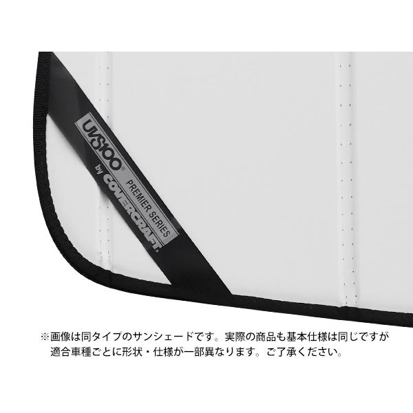 covercraft（カバークラフト） 正規品 専用設計 サンシェード ホワイト