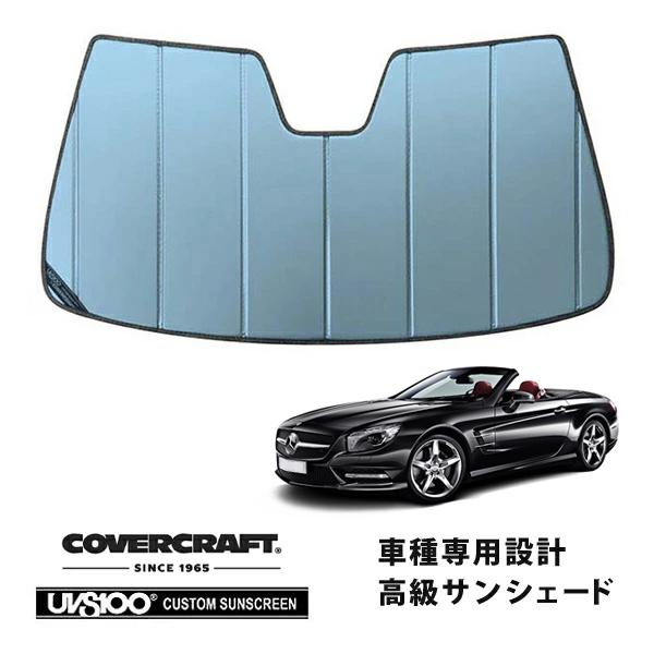 covercraft（カバークラフト） 正規品 専用設計 サンシェード ブルー 