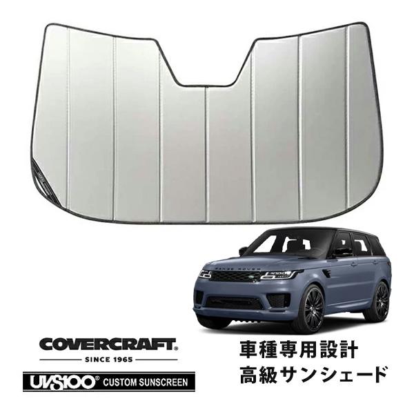 純正】LAND ROVER ランドローバー サンシェード 収納ケース付き 汎用