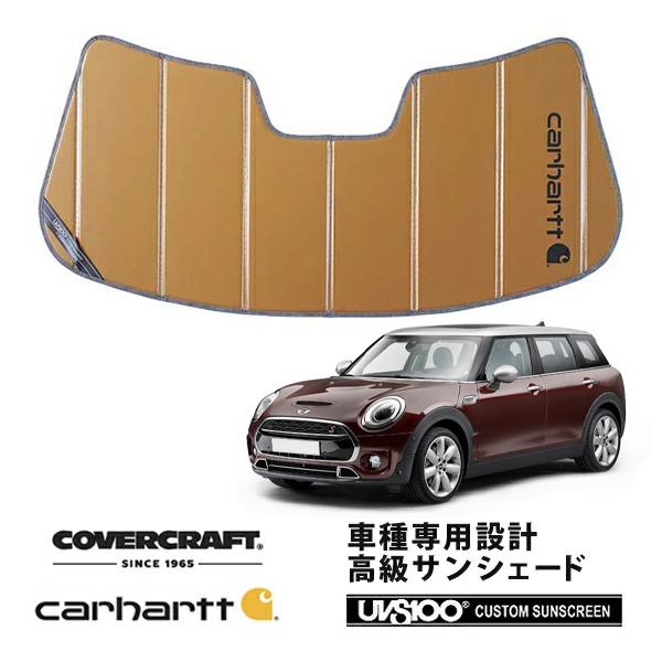 covercraft（カバークラフト） 正規品 専用設計 サンシェード ブロンズ