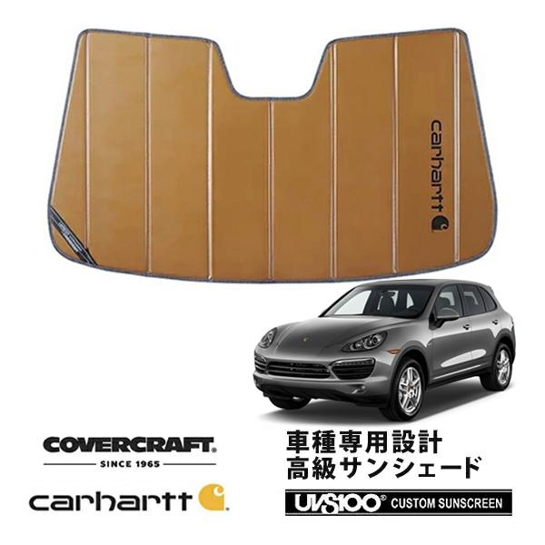covercraft（カバークラフト） 正規品 専用設計 サンシェード ブロンズ