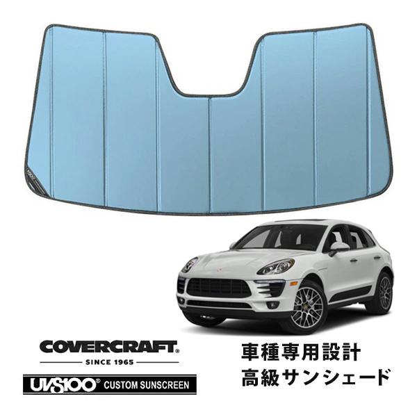 covercraft（カバークラフト） 正規品 専用設計 サンシェード ブルー