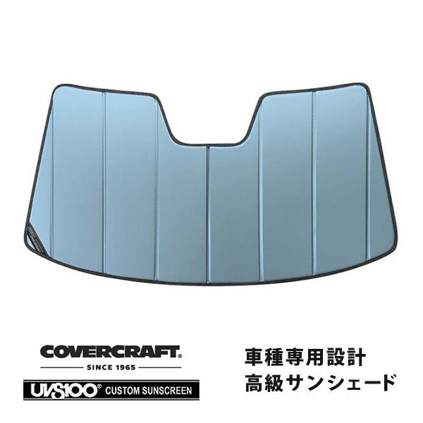 パサートヴァリアント VWフォルクスワーゲン１台分フルサンシェード日よけ専用設計 covercraft（カバークラフト） 正規品 専用設計 サンシェード ブルー