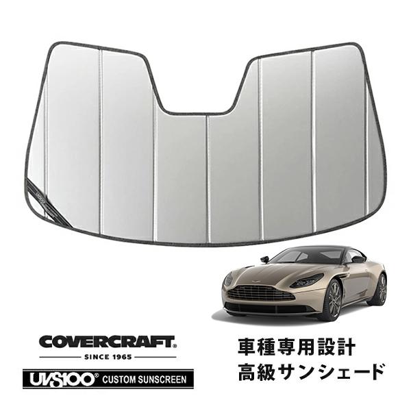 covercraft（カバークラフト） 正規品 専用設計 サンシェード シルバー