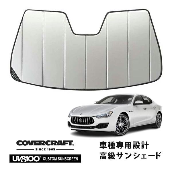 covercraft（カバークラフト） 正規品 専用設計 サンシェード シルバー