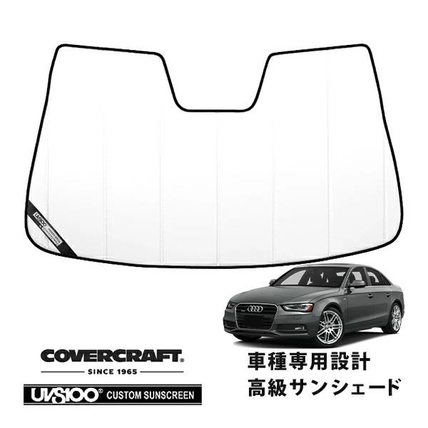covercraft（カバークラフト） 正規品 専用設計 サンシェード ホワイト