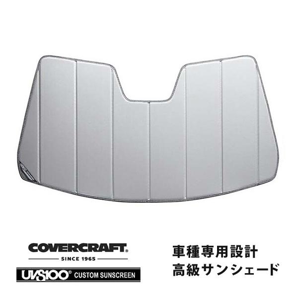 covercraft 【CoverCraft 正規品】 専用設計 サンシェード シルバー 11 
