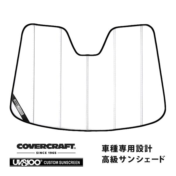 covercraft（カバークラフト） 正規品 専用設計 サンシェード ホワイト