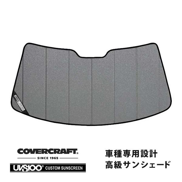 【CoverCraft 正規品】 専用設計 サンシェード ギャラクシーシルバー 99-03y SAAB サーブ 9-5 ワゴン セダンカバー