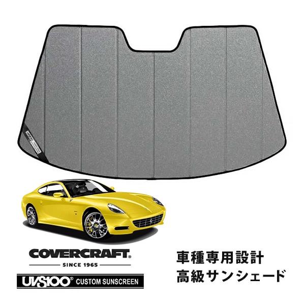 covercraft（カバークラフト） 正規品 専用設計 サンシェード