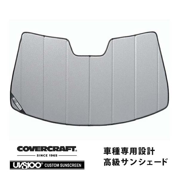 covercraft（カバークラフト） 正規品 専用設計 サンシェード