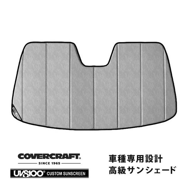 ステルヴィオ　サンシェード　CoverCraft社　アルファロメオ covercraft（カバークラフト） 正規品 専用設計 サンシェード クローム