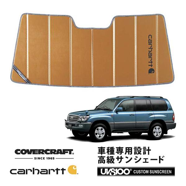 covercraft（カバークラフト） 正規品 専用設計 サンシェード ブロンズ