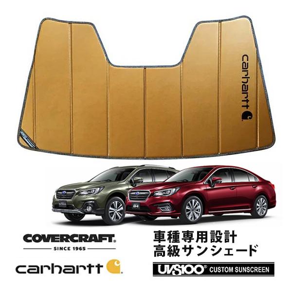 covercraft（カバークラフト） 正規品 専用設計 サンシェード スバル