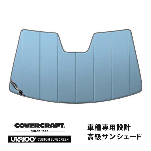covercraft（カバークラフト） 正規品 専用設計 サンシェード ブルー