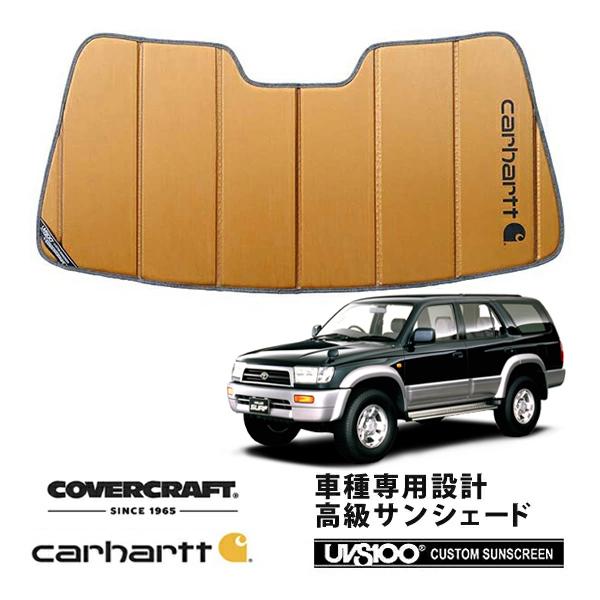 covercraft（カバークラフト） 正規品 専用設計 サンシェード ブロンズ