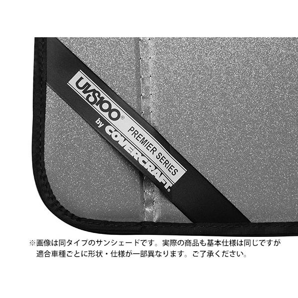 covercraft CoverCraft 正規品 専用設計 サンシェード