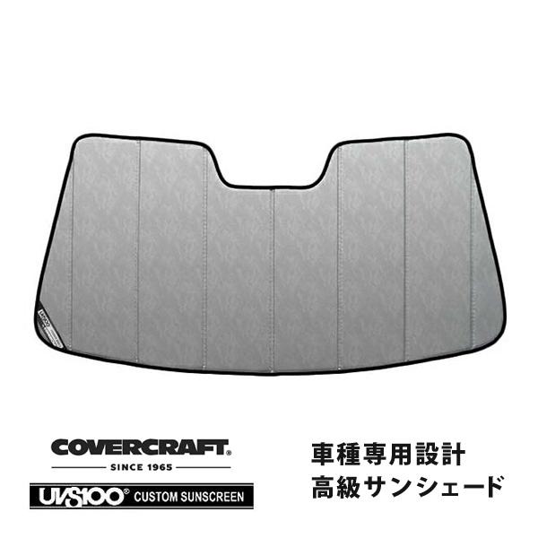 covercraft（カバークラフト） 正規品 専用設計 サンシェード クローム