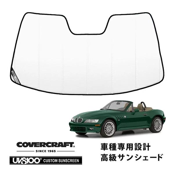 はるおさま専用 covercraft（カバークラフト） 正規品 専用設計 サンシェード ホワイト