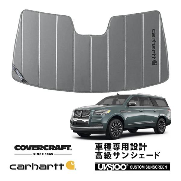 covercraft（カバークラフト） 正規品 専用設計 サンシェード グラベル