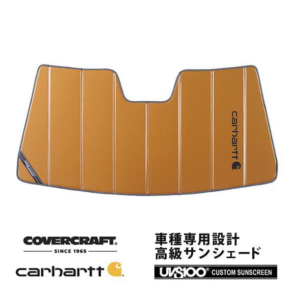 covercraft（カバークラフト） 正規品 専用設計 サンシェード ブロンズ