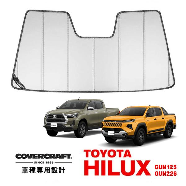 covercraft（カバークラフト） 正規品 トヨタ ハイラックス GUN226