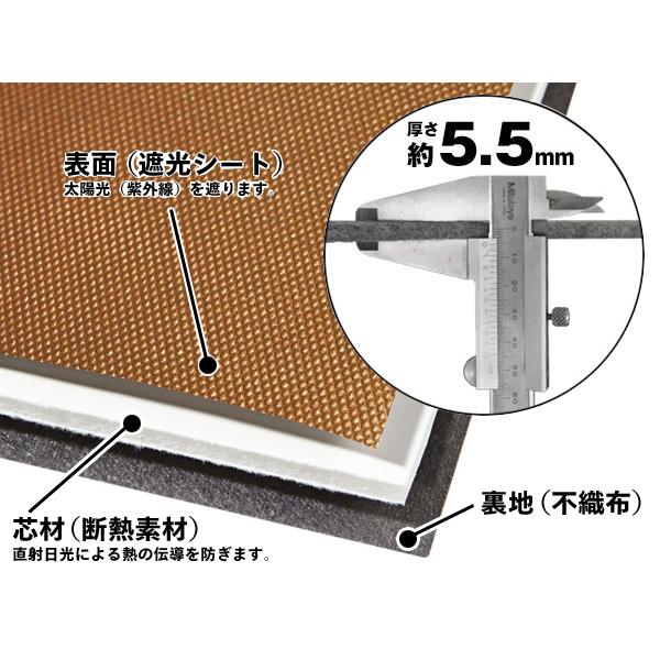 【CoverCraft 正規品】 専用設計 サンシェード ブロンズ 日産 フーガ Y51/KNY51/KY51 カーハート カバークラフト｜californiacustom｜04