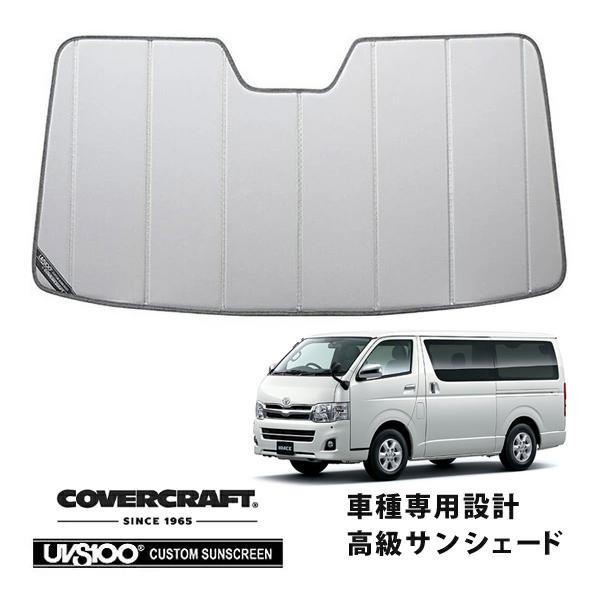 covercraft（カバークラフト） 正規品 専用設計 サンシェード シルバー