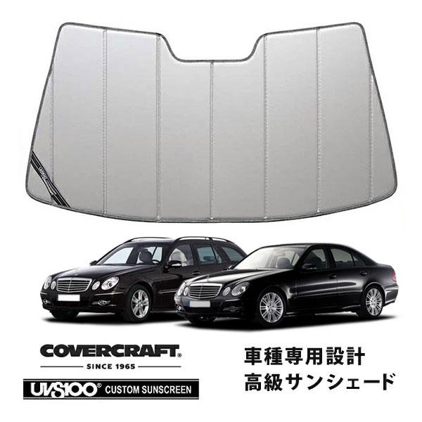 covercraft（カバークラフト） 正規品 専用設計 サンシェード シルバー