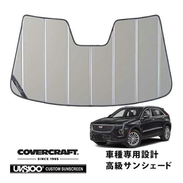 covercraft（カバークラフト） 正規品 専用設計 サンシェード シルバー