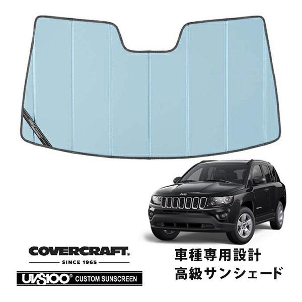 covercraft（カバークラフト） 正規品 専用設計 サンシェード ブルー