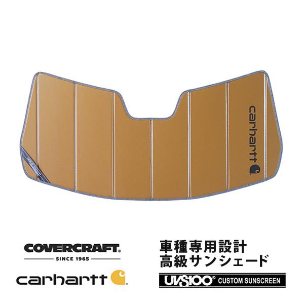 CoverCraft 正規品】 専用設計 サンシェード ブロンズ 07-09y ジープ 