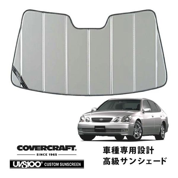 covercraft（カバークラフト） 正規品 専用設計 サンシェード シルバー