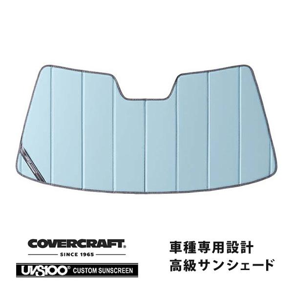 covercraft CoverCraft 正規品 専用設計 サンシェード ブルー