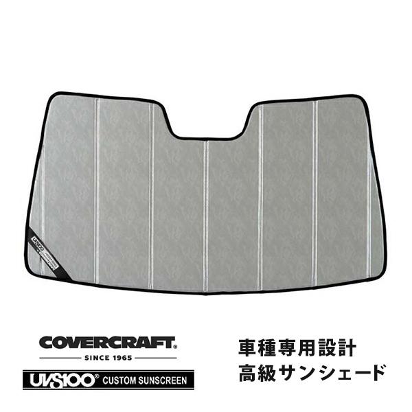専用２個 covercraft（カバークラフト） 正規品 専用設計 サンシェード クローム