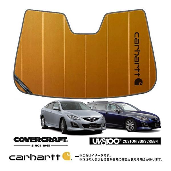 covercraft（カバークラフト） 正規品 専用設計 サンシェード ブロンズ