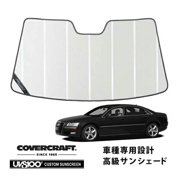 covercraft（カバークラフト） 正規品 専用設計 サンシェード シルバー